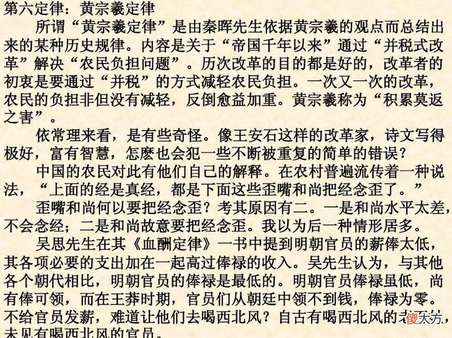 【历史故事】“土木堡之变”后最大是受益者是谁？