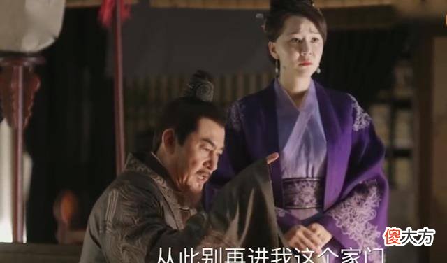 【历史故事】知否：不是所有父爱，都叫“英国公”
