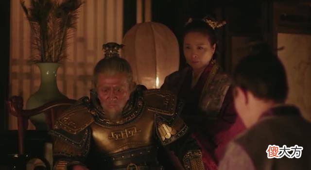 【历史故事】知否：不是所有父爱，都叫“英国公”