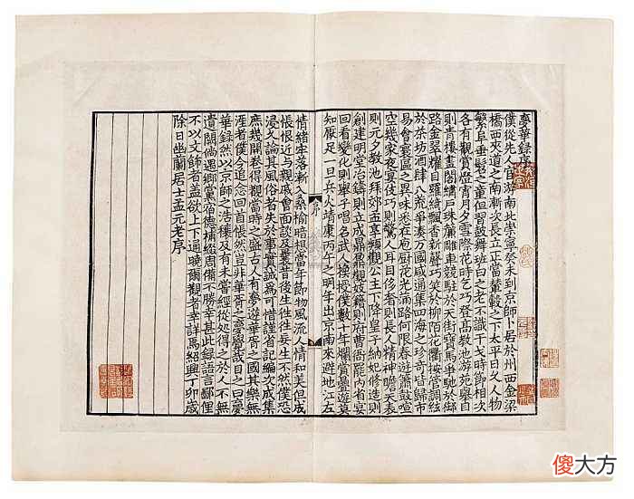 【历史故事】宋朝在文艺、生活品味都是一流的，业余的体育、休闲运动有哪些