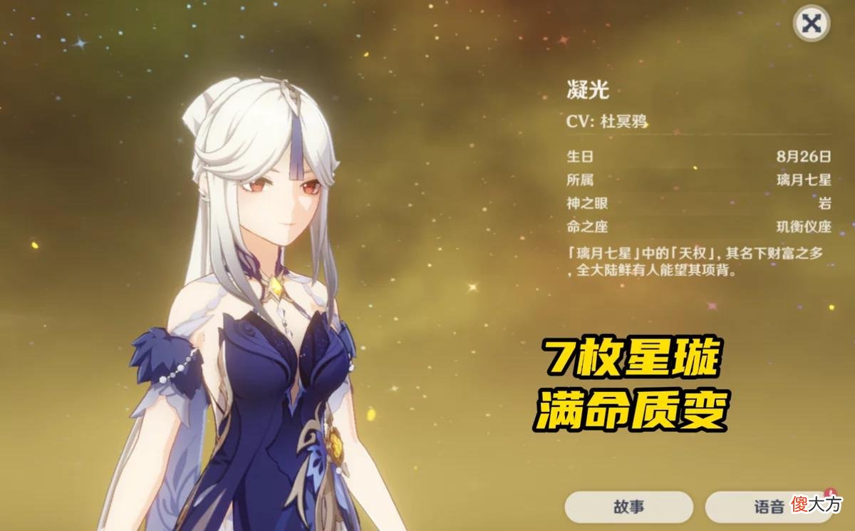 【游戏迷】原神2.8祈愿池：3位顶级四星+T0神器，堪称平民福音！