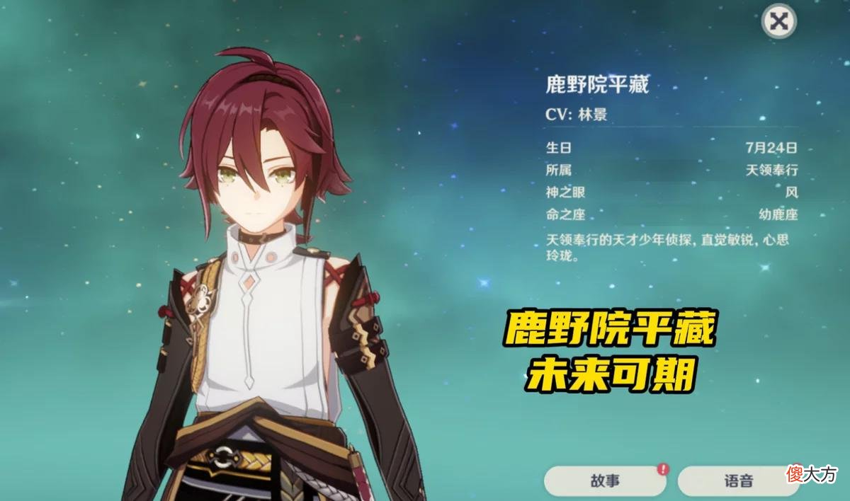【游戏迷】原神2.8祈愿池：3位顶级四星+T0神器，堪称平民福音！
