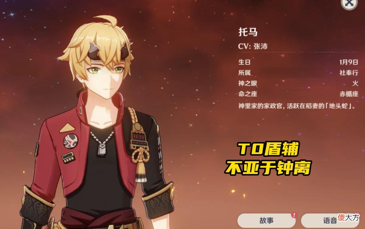 【游戏迷】原神2.8祈愿池：3位顶级四星+T0神器，堪称平民福音！