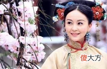 【历史故事】清朝宗世女的封号叫法不一样，而且等级划分很细
