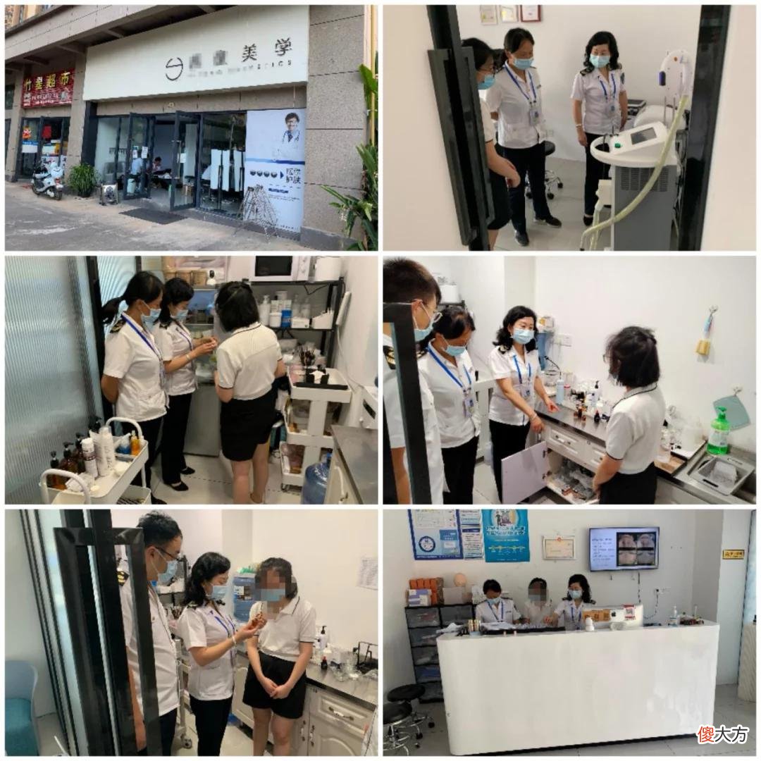 【就爱时尚】【卫监动态】非法医疗美容！这家美容店被罚5万元