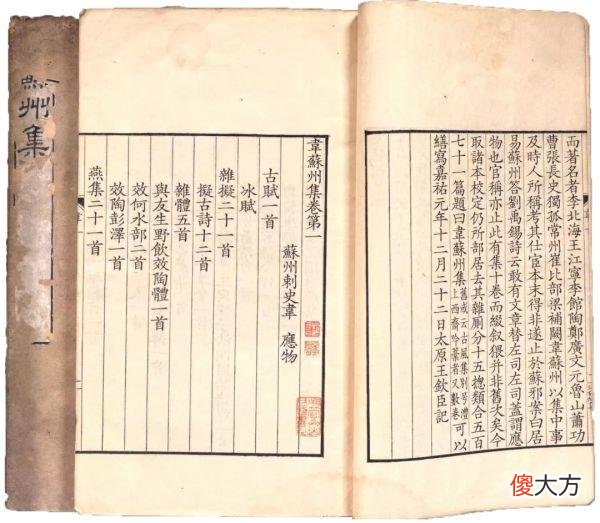 【历史故事】他们身居高位，一生清廉，正气绵延后世