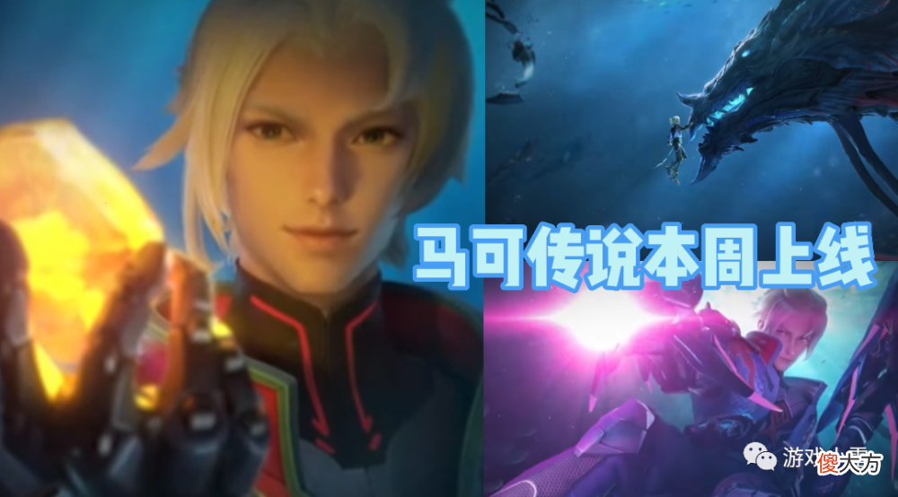 【游戏迷】王者荣耀：七周年限定皮肤曝光，snk双新英雄即将登场