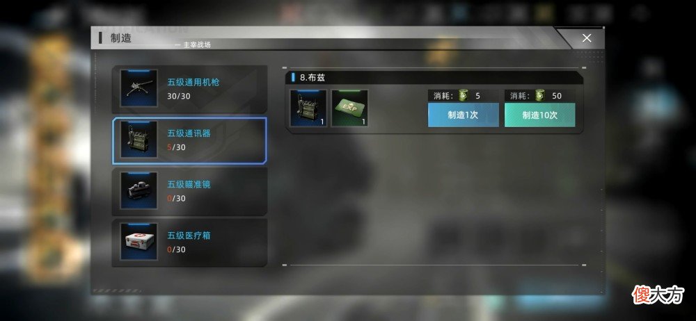 【游戏世界】《战争公约》：一个烂氪金提升战斗力的卡牌放置游戏