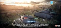 【游戏世界】《战争公约》：一个烂氪金提升战斗力的卡牌放置游戏