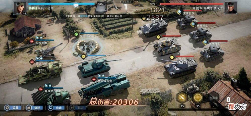 【游戏世界】《战争公约》：一个烂氪金提升战斗力的卡牌放置游戏