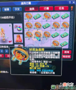 【游戏迷】大话西游2：新出150无级别特技高伤锤子