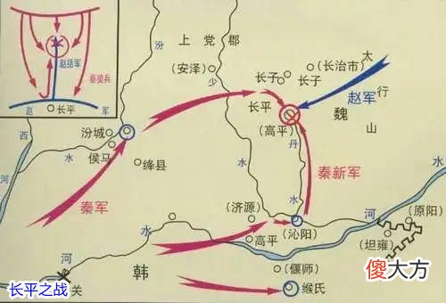 【爱历史】五国联军攻秦，秦昭襄王最大的优势是什么？