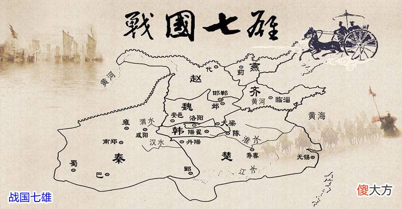 【爱历史】五国联军攻秦，秦昭襄王最大的优势是什么？
