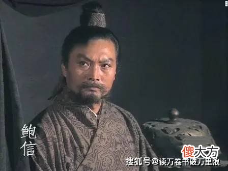 【爱历史】三国演义：曹操与鲍信之战