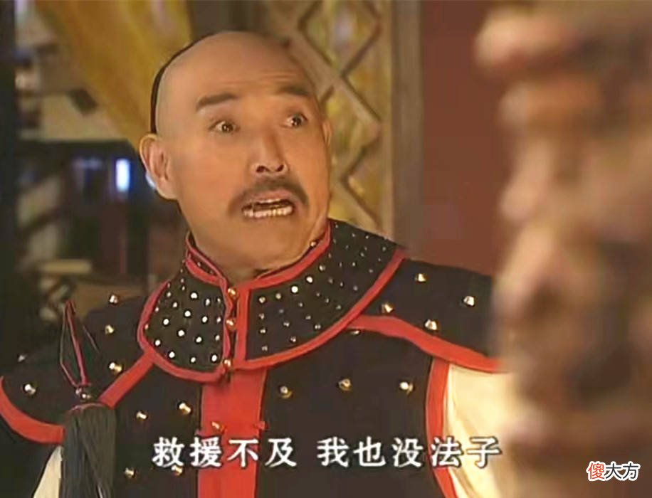 【爱历史】《孝庄秘史》多尔衮和大玉儿的结局如何？