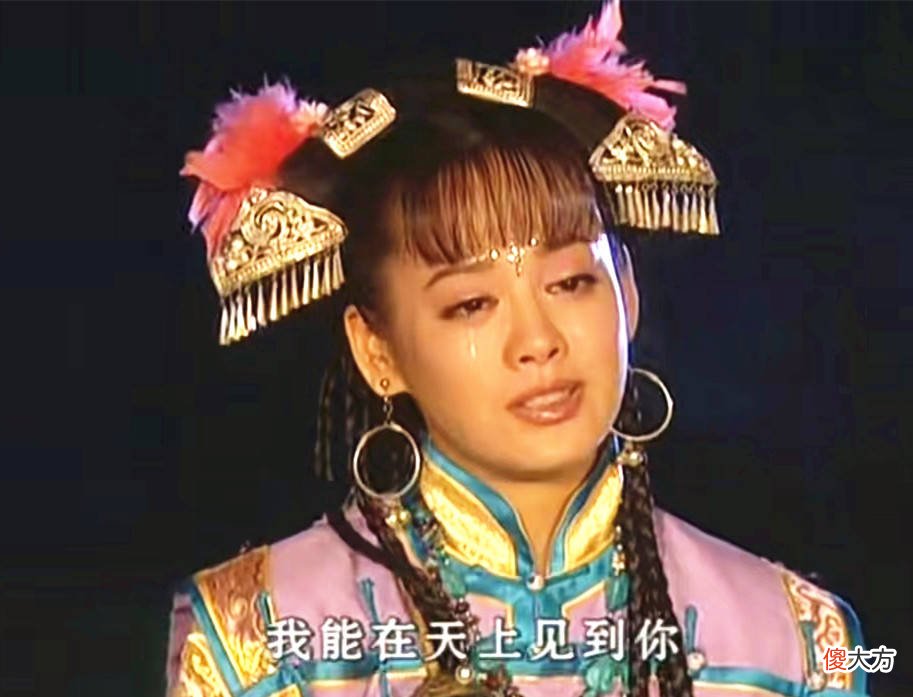 【爱历史】《孝庄秘史》多尔衮和大玉儿的结局如何？