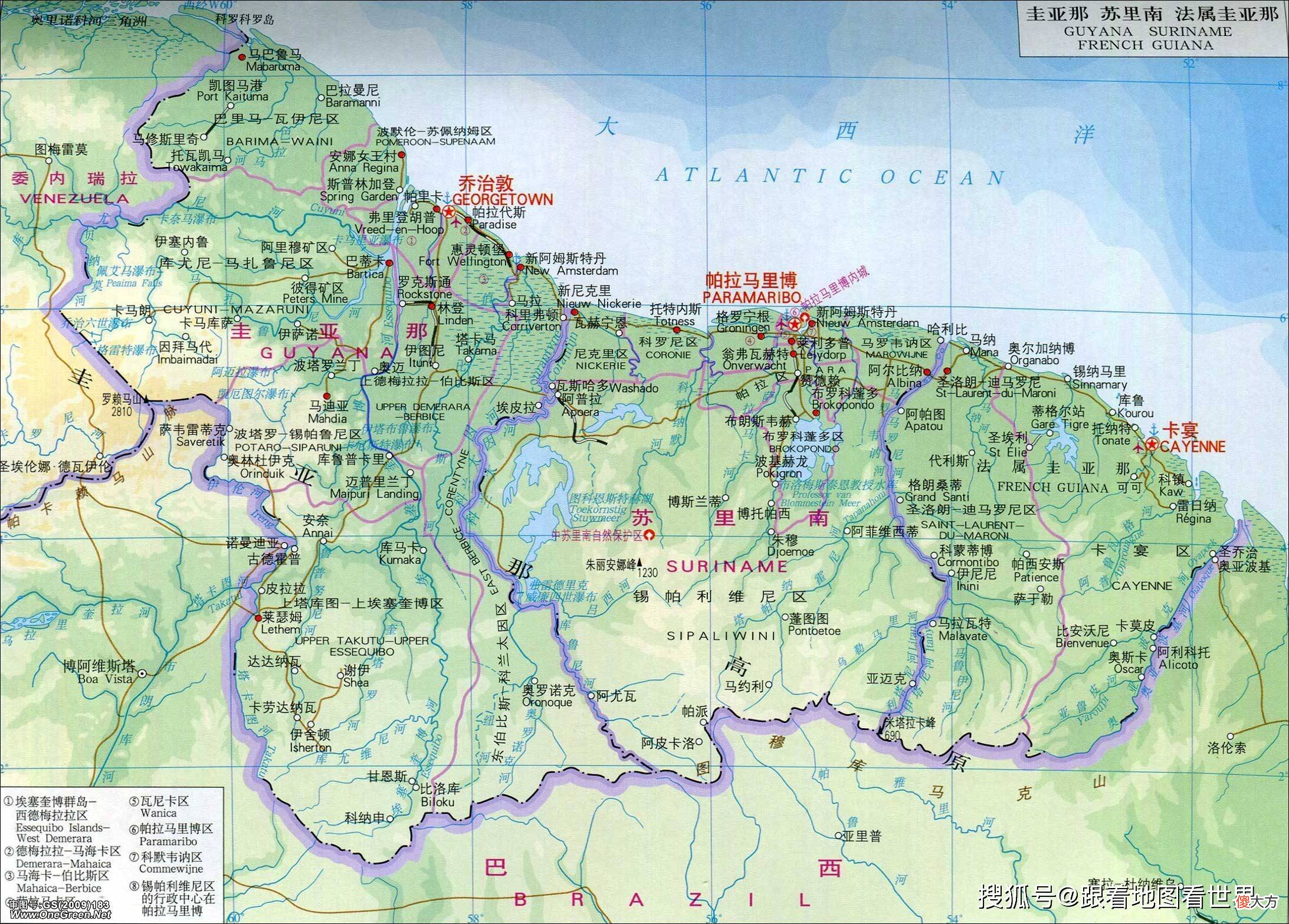 【历史故事】历史上的今天——圭亚那