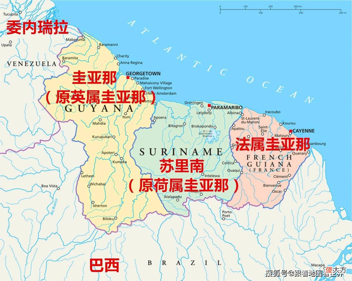 【历史故事】历史上的今天——圭亚那