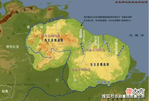 【历史故事】历史上的今天——圭亚那