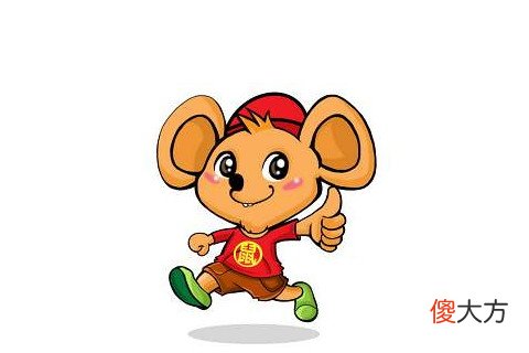94年狗和96男鼠能不能在一起