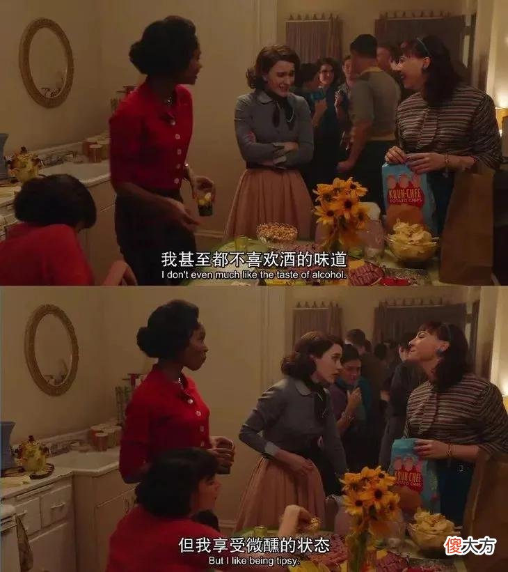 【时尚一点】美人计 | 喝酒不露怯的100种方式