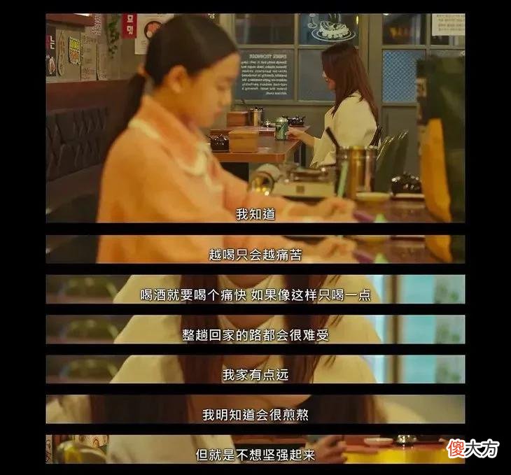 【时尚一点】美人计 | 喝酒不露怯的100种方式