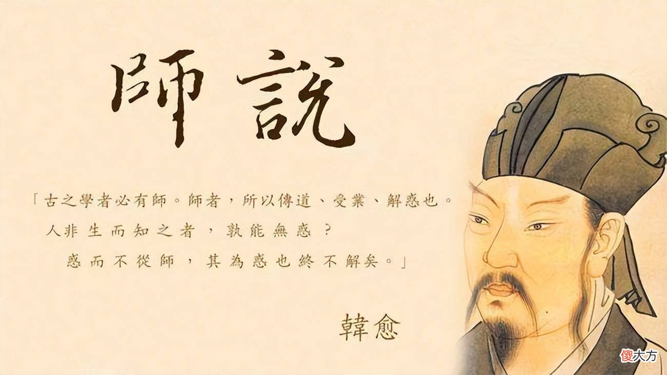 【爱历史】中国古代十大思想家排名