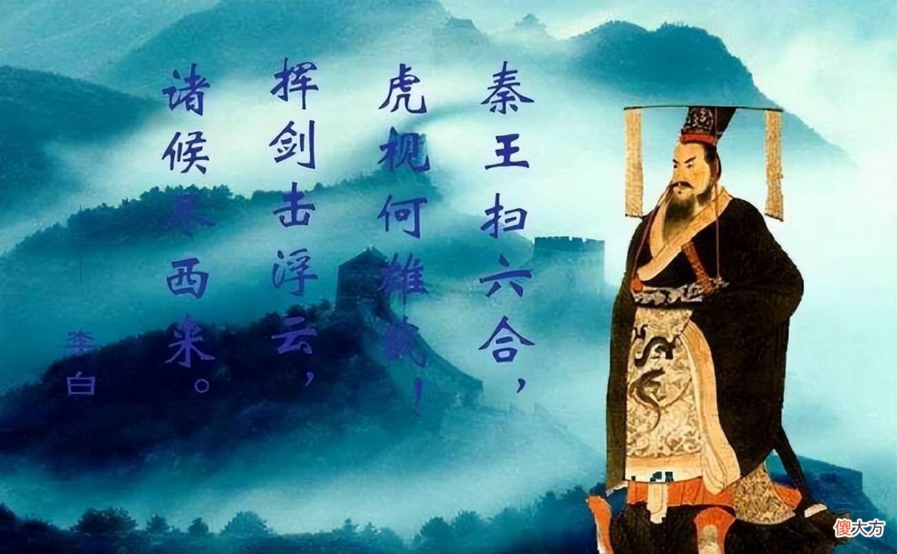 【爱历史】中国古代十大思想家排名