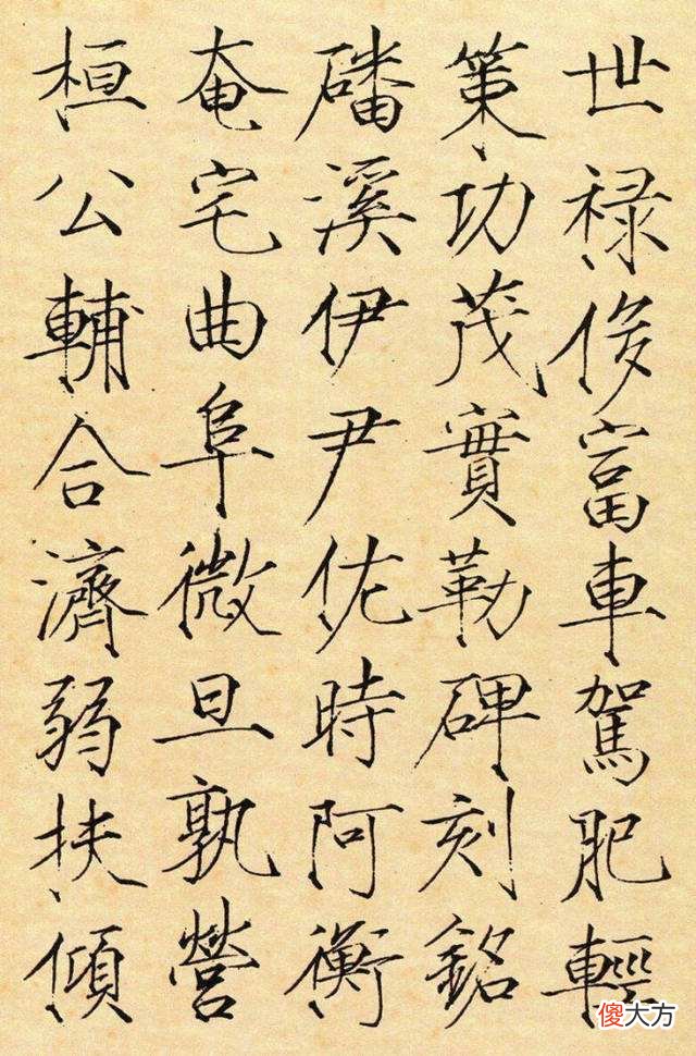 【爱历史】中国古代十大思想家排名