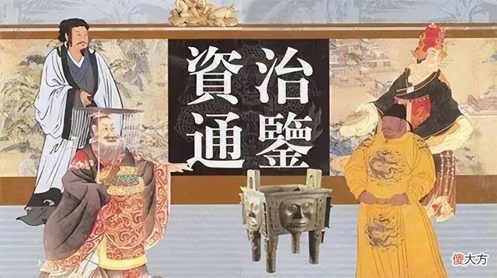 【爱历史】中国古代十大思想家排名