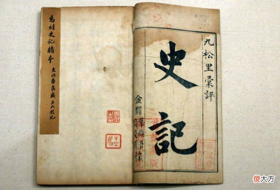 【爱历史】司马光砸缸的故事被质疑,马未都质疑宋朝时期的“缸”是否存在?