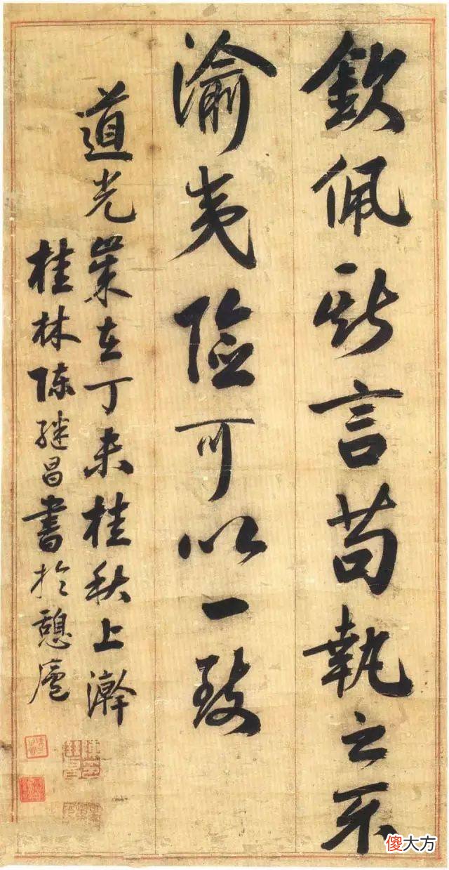 【爱历史】他是中国历史上的超级学霸，书法功力也不一般