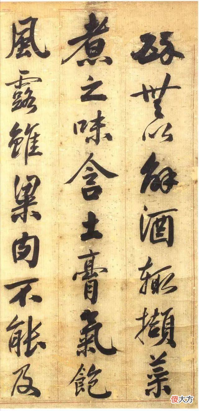 【爱历史】他是中国历史上的超级学霸，书法功力也不一般