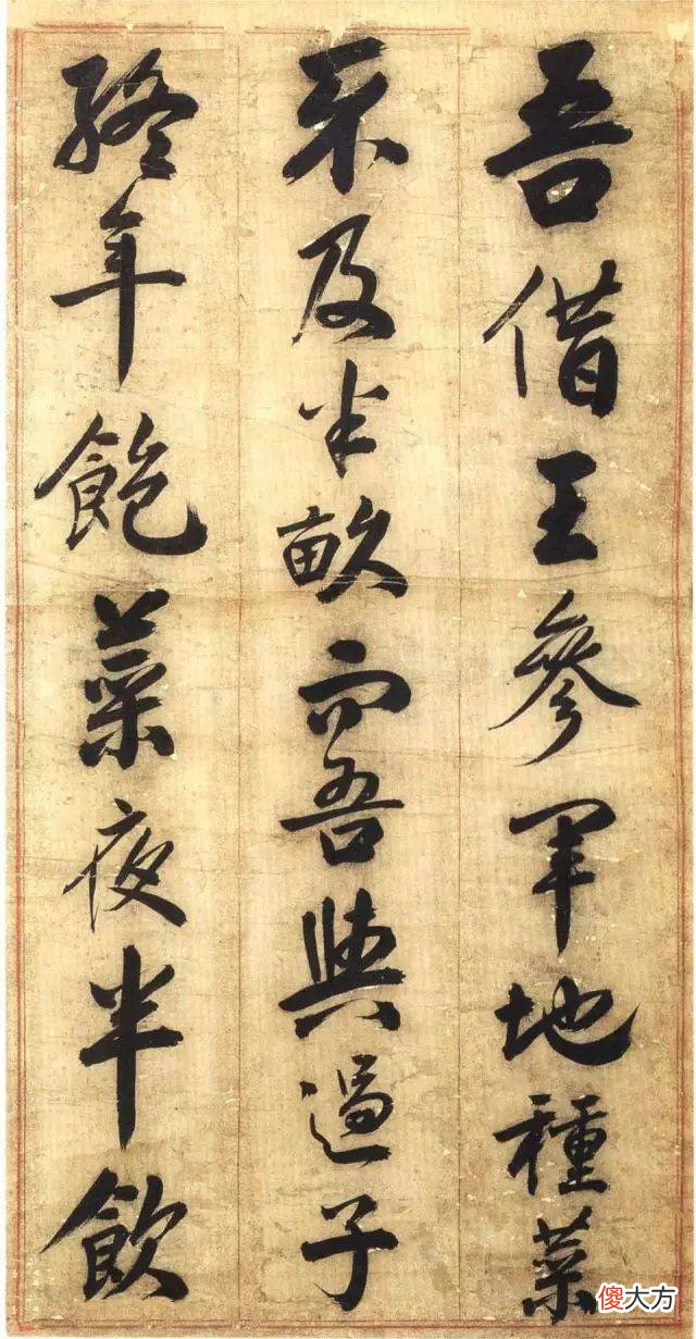 【爱历史】他是中国历史上的超级学霸，书法功力也不一般