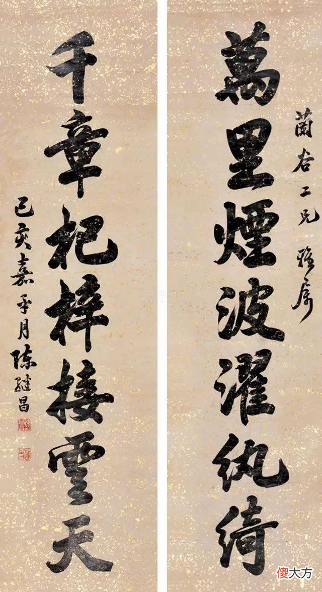 【爱历史】他是中国历史上的超级学霸，书法功力也不一般
