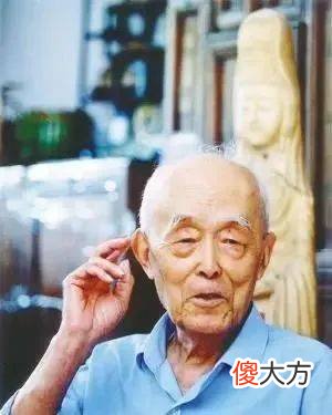 【历史故事】季羡林的人生信条：假话全不说，真话不全说