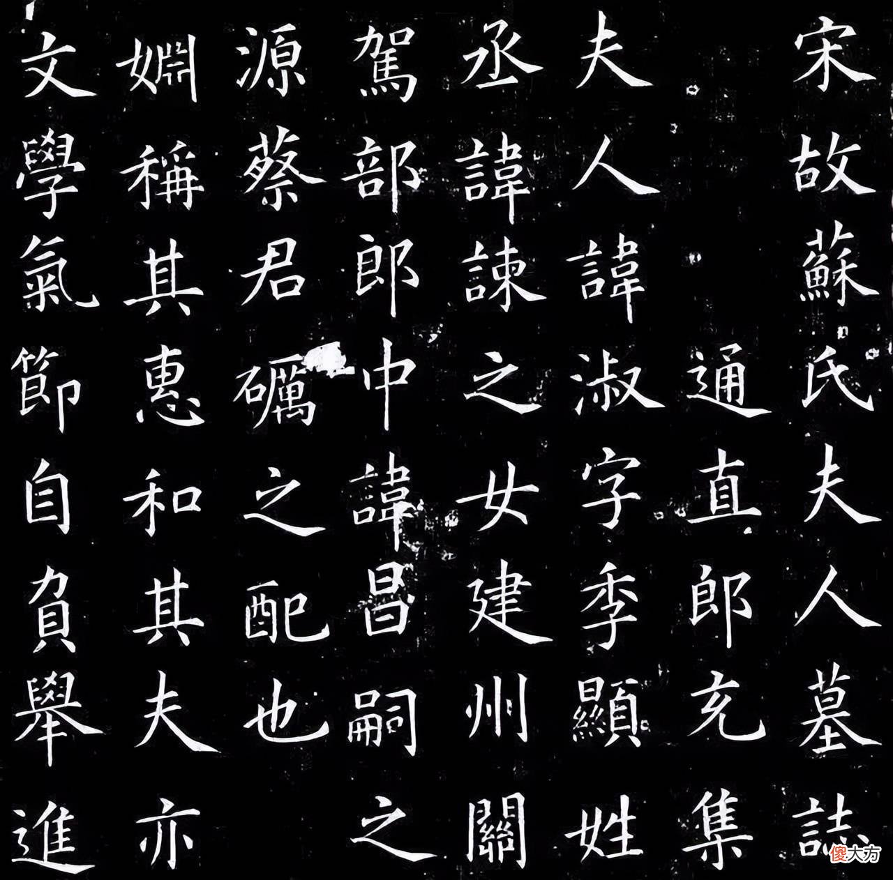 【爱历史】蔡京的书法之谜