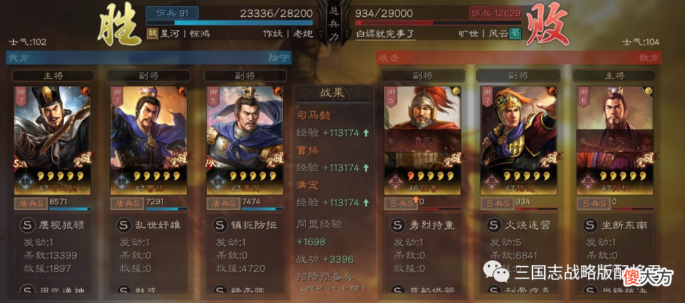【游戏世界】三国志战略版：白板太尉盾到底能不能玩？