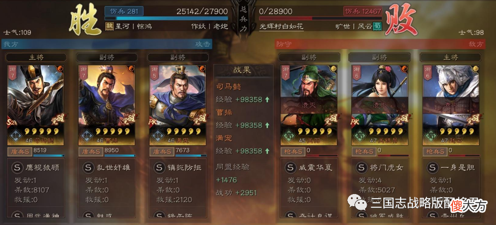 【游戏世界】三国志战略版：白板太尉盾到底能不能玩？