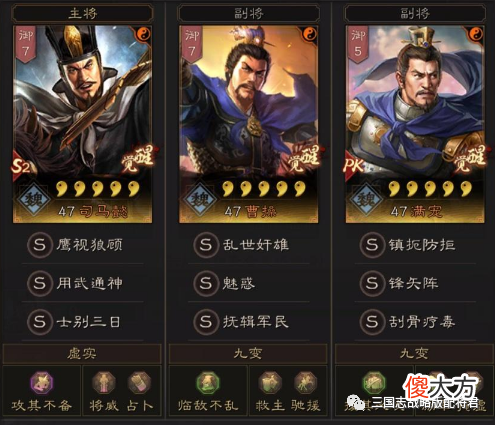 【游戏世界】三国志战略版：白板太尉盾到底能不能玩？