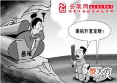 周公解梦梦见尸体(图文)