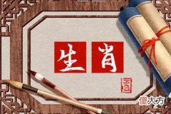 〔今日生肖运势〕2022年7月26日属相小运与特吉生肖