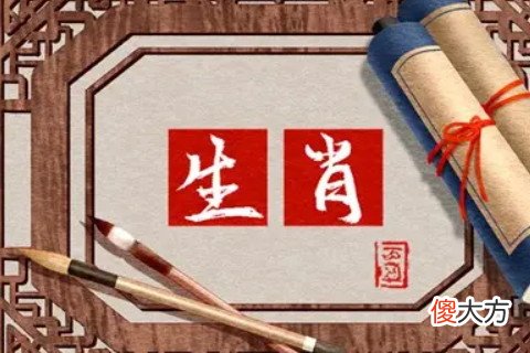 〔今日生肖运势〕2022年7月26日属相小运与特吉生肖