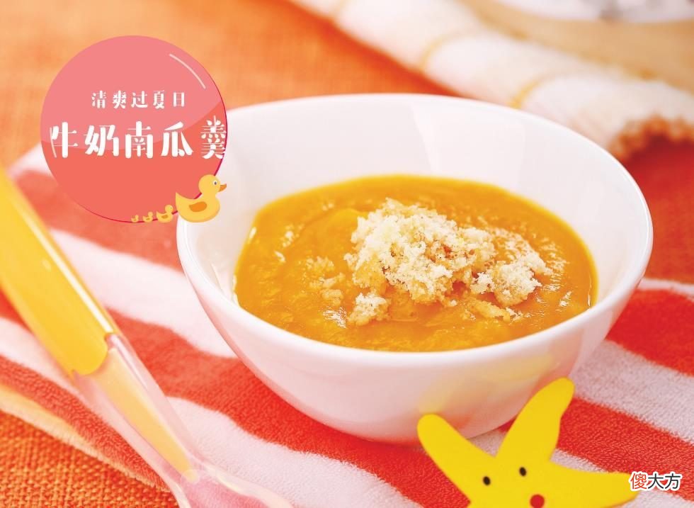 消夏降暑，年轻妈妈给宝宝这样吃辅食，宝宝很喜欢
