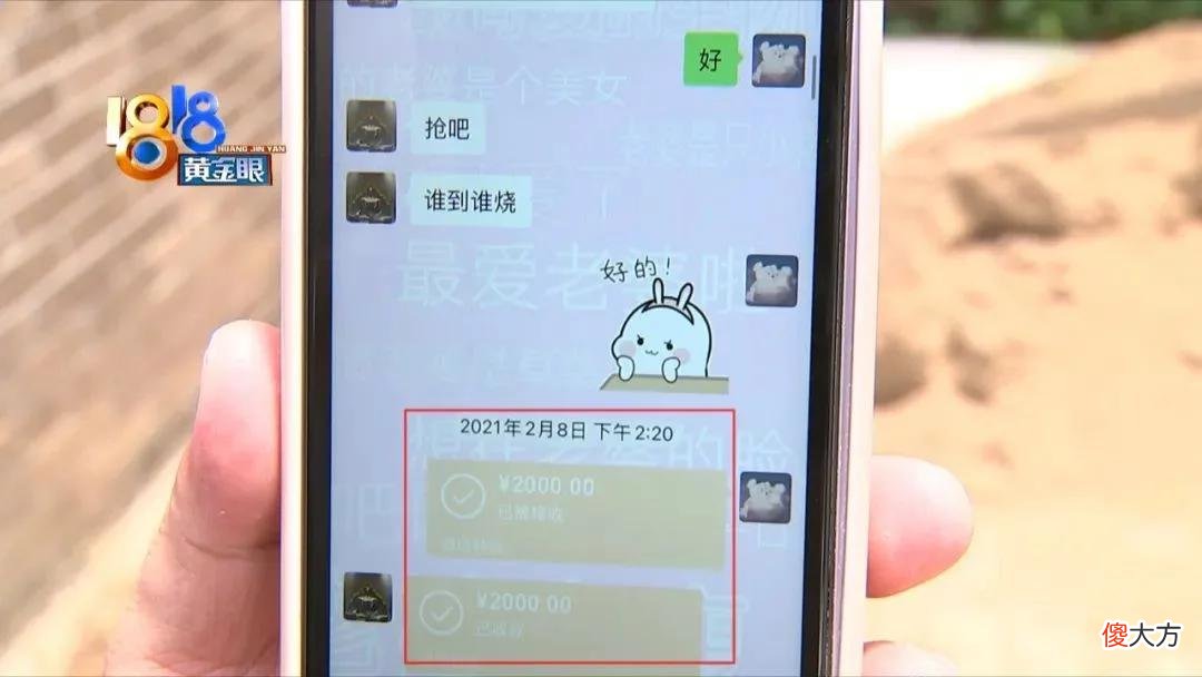 【就爱时尚】“宝物”招财招桃花？姑娘5年花60万