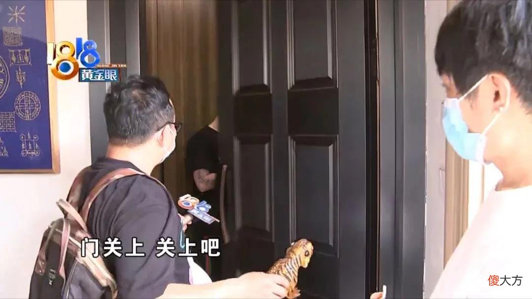 【就爱时尚】“宝物”招财招桃花？姑娘5年花60万