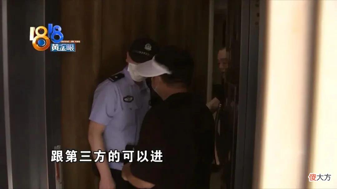 【就爱时尚】“宝物”招财招桃花？姑娘5年花60万