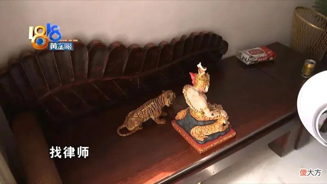 【就爱时尚】“宝物”招财招桃花？姑娘5年花60万