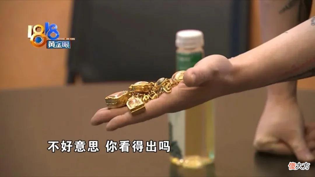 【就爱时尚】“宝物”招财招桃花？姑娘5年花60万