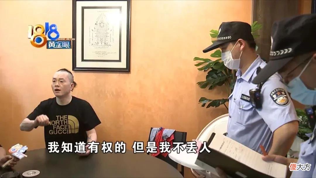 【就爱时尚】“宝物”招财招桃花？姑娘5年花60万